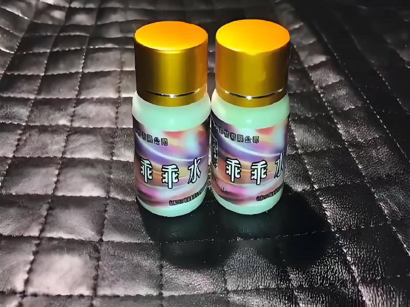 女士专用红蜘蛛3993-1c型号